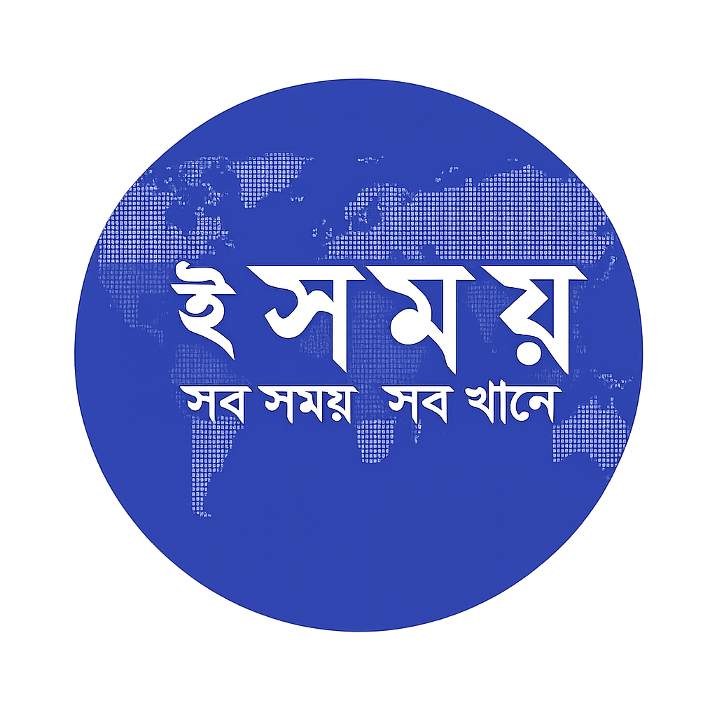 আজকের কণ্ঠ